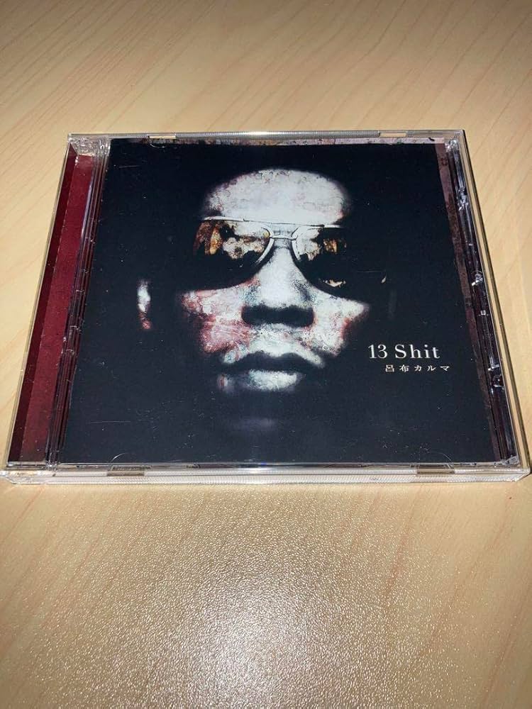 Amazon.co.jp: 呂布カルマ 13shit jet city people k.lee : おもちゃ